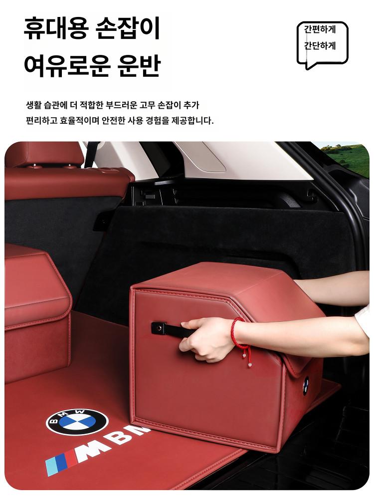 자동차 트렁크 박스 수납함 대용량 정리함 접이식 - 상세 이미지 3