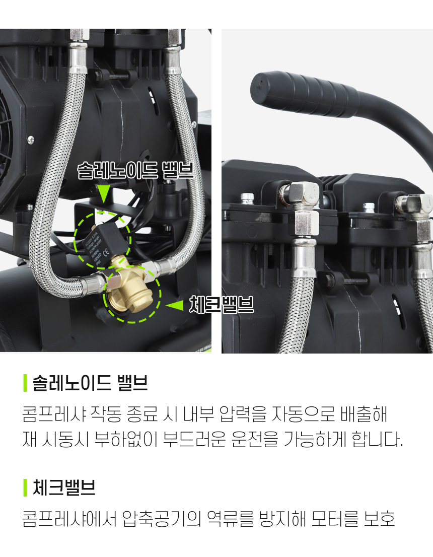 에어맥스 인버터 MZB-1100H-9 저소음 오일리스 AL터보PM 9L 콤프레샤 4.5 이미지 6