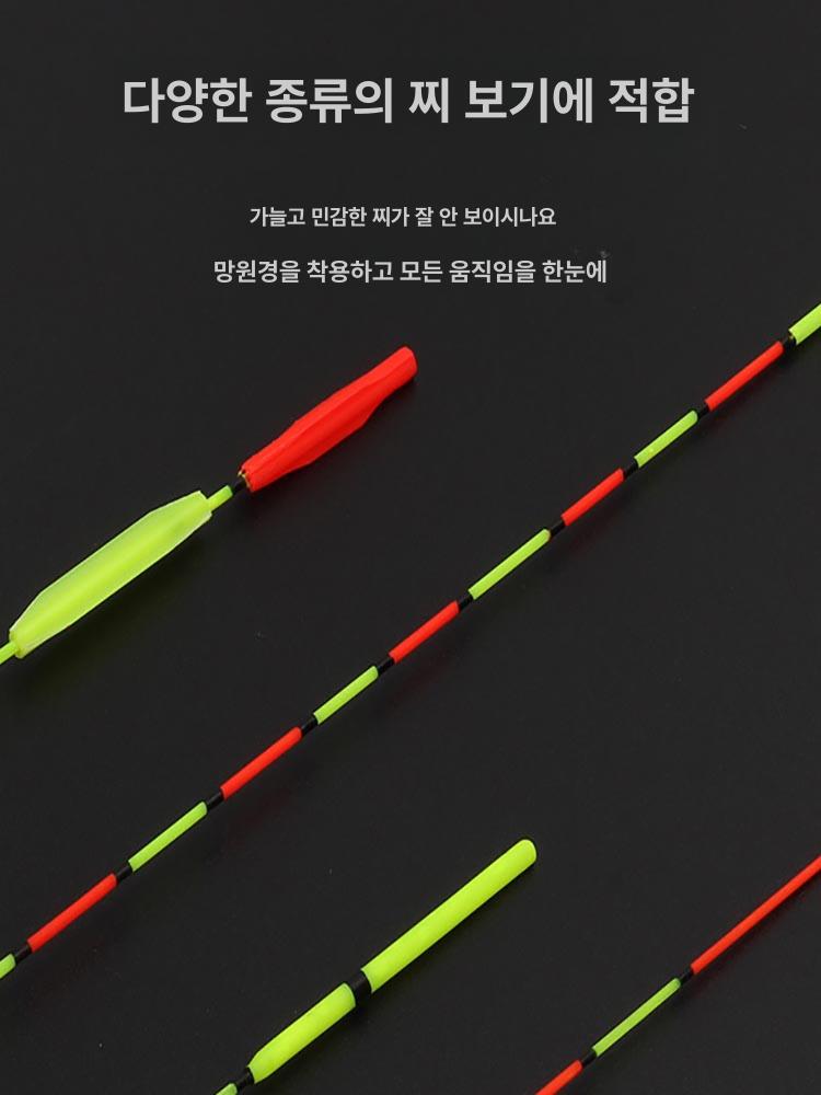 낚시용 낚시 망원경 이중렌즈 아웃도어 휴대용 쌍안경 - 상세 이미지 4