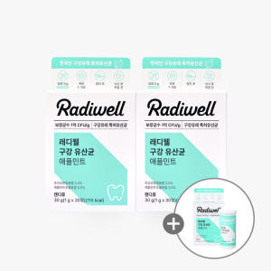[2+1] 래디웰 구강유산균 애플민트 구취생성억제 특허 잇몸 입냄새 30... 맛있게 먹은 솔직 후기 - 상품 이미지 1