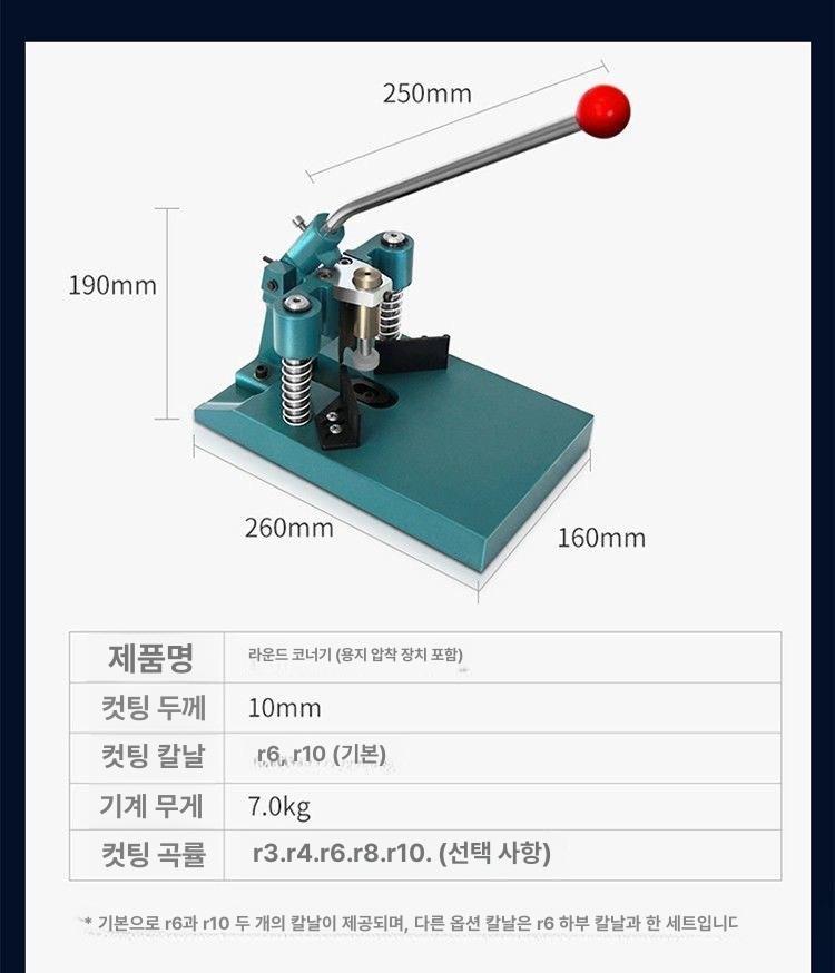 PVC 모서리따기 카드 종이 면허증 수동 둥근 단일 항목 - 상세 이미지 4