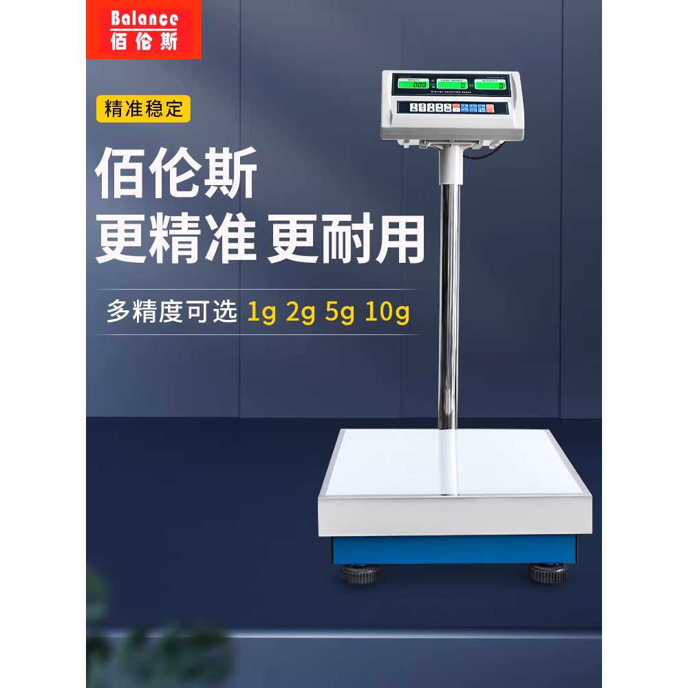 전자 저울 고중량 산업용 정밀 플랫폼 무게 측정 기계 30kg - 상세 이미지 3