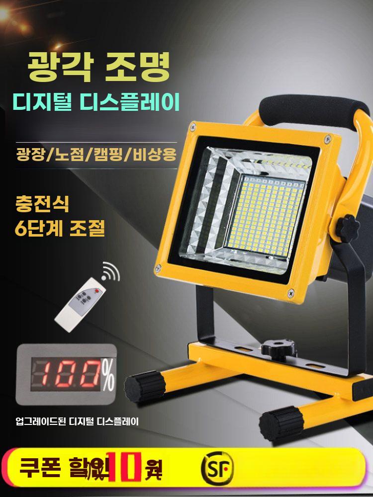 야외 투광등 고휘도 작업등 휴대용 조명 현장 LED 램프 리모콘+디지털 1200W(11-58시간) - 상세 이미지 2