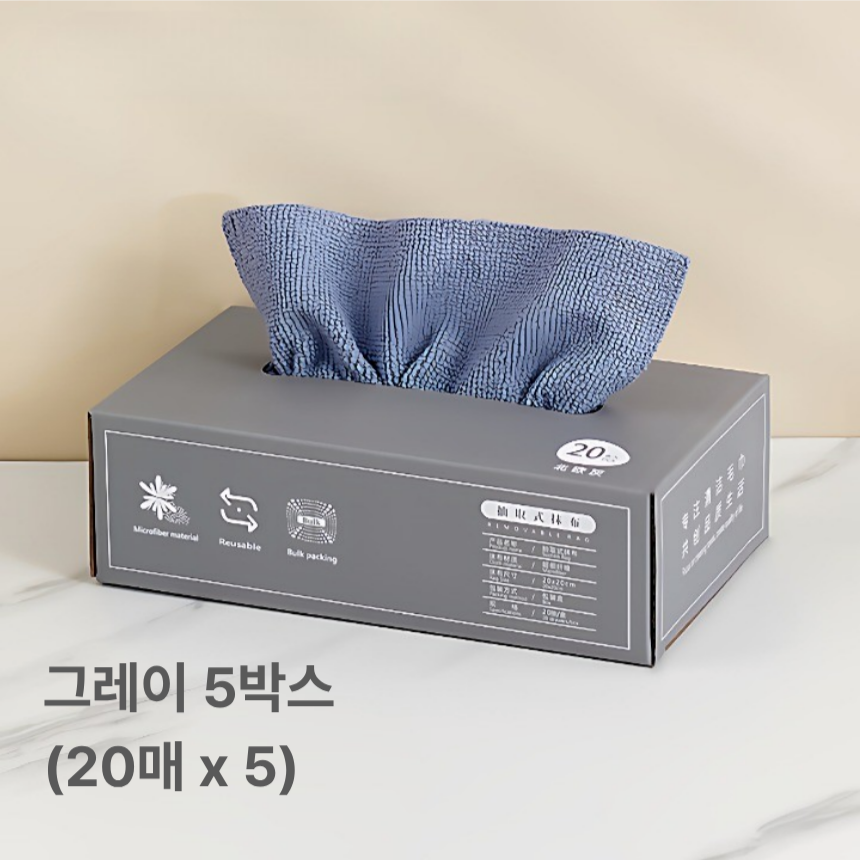 다용도 키친타올 극세사 주방 행주티슈 20매 x 5박스 뽑아쓰는 행주 용품 이미지 8