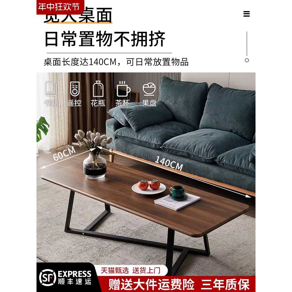 소파 테이블 사무실 소파 거실 용 커피 앞 티 협탁 가구 100x60x45 - 상세 이미지 3