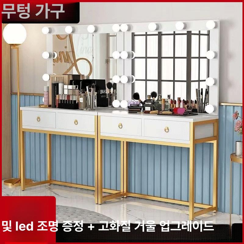 조명 전문가용 메이크업 테이블 웨딩샵 메이크업샵 전용 120 프레임 160x40 골드화이트 - 상세 이미지 2