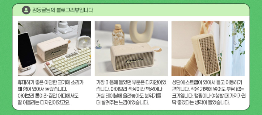 브리츠 MG70 Plus 블루투스 스피커 무선 미니 40W 고출력 캠핑 거실 감성 포터블 판매처 상세 정보 이미지 4