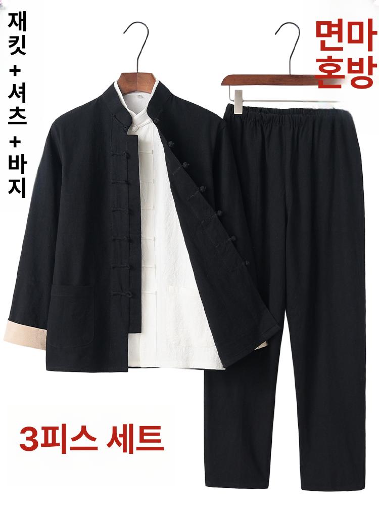무술 태극권 택견 수련복 의상 - 상세 이미지 4