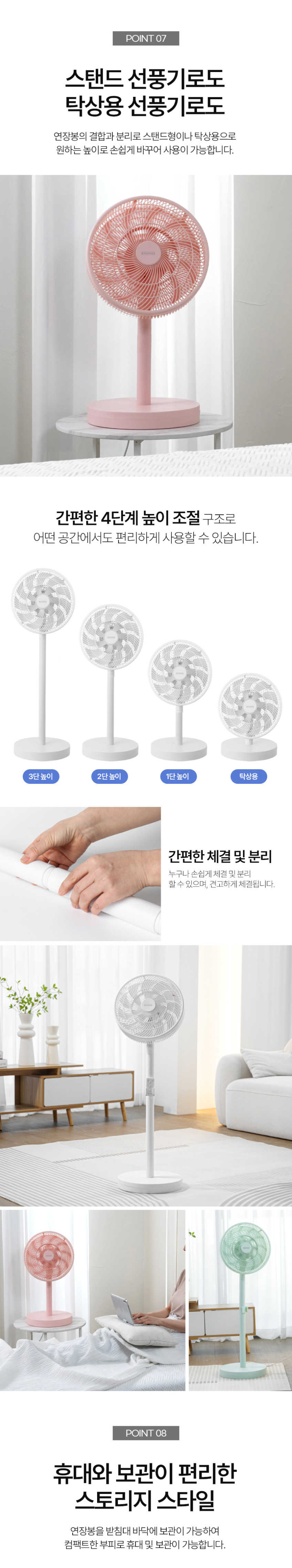 상세 이미지