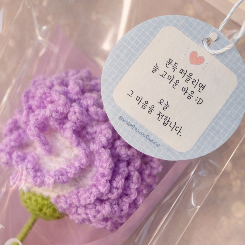 어버이날 스승의날 시들지않는 뜨개 조명 카네이션 한송이 꽃다발 선물 세트 - 상세 이미지 5