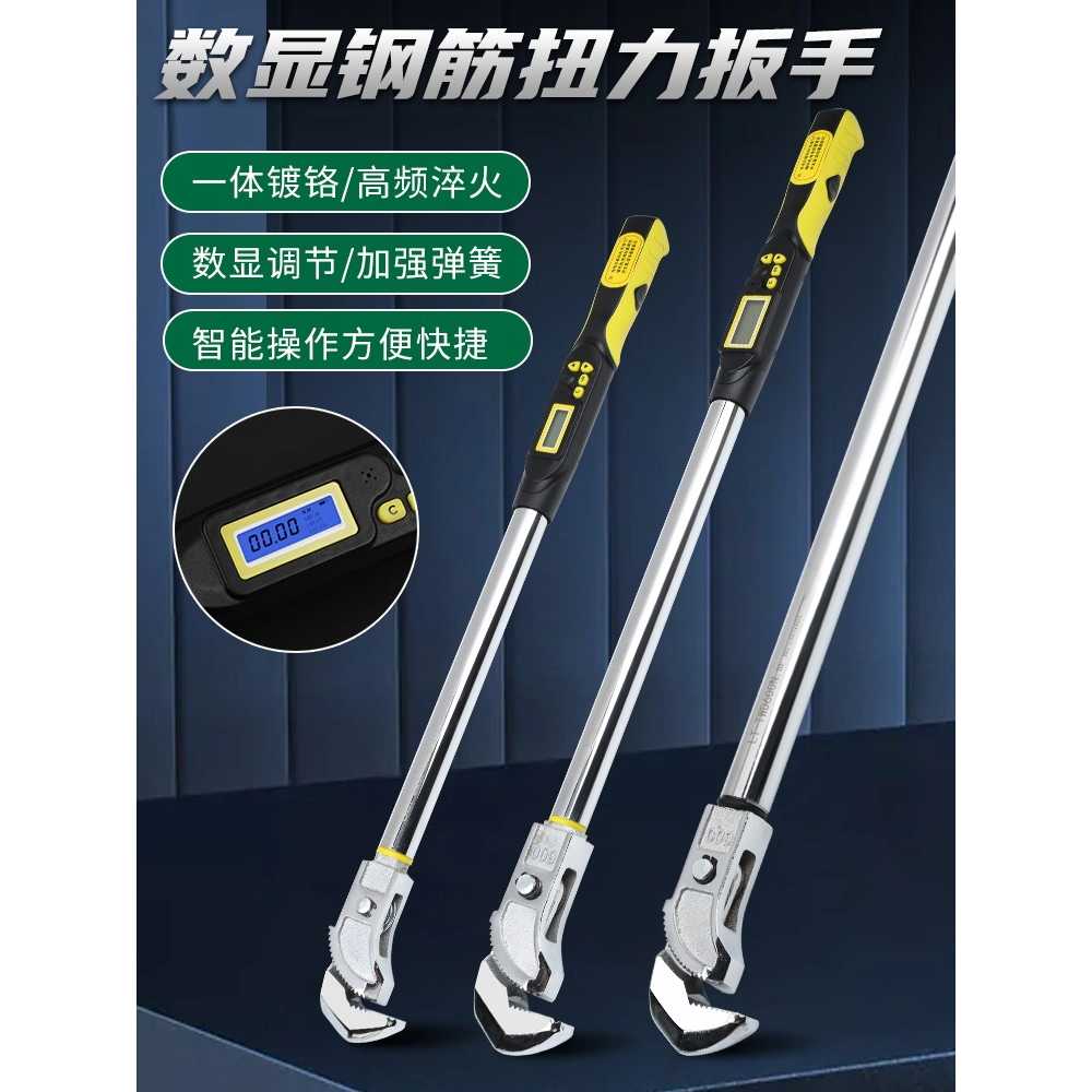 철근 토크 렌치 정비 산업용 용 감지 뒤틀림 라쳇 스패너 17-340N.m - 상세 이미지 2