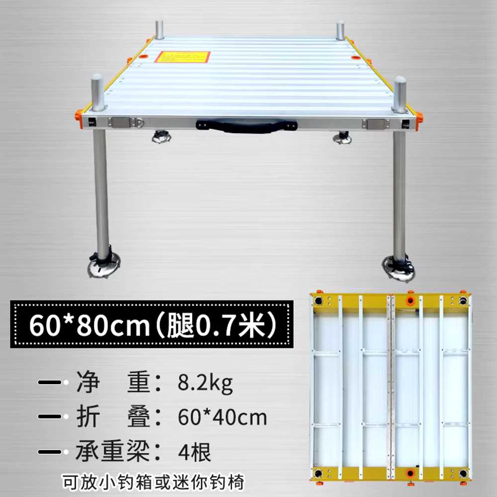낚시 좌대 초경량 접이식 알루미늄 받침대 발판 플랫폼 60x80 이미지 6