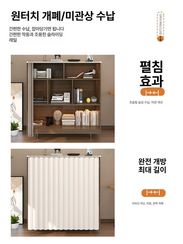 싱크대가리개 맞춤제작 가림막 가림천 수납장 커튼 오트밀 + 커튼 헤드 70x70cm - 상세 이미지 5