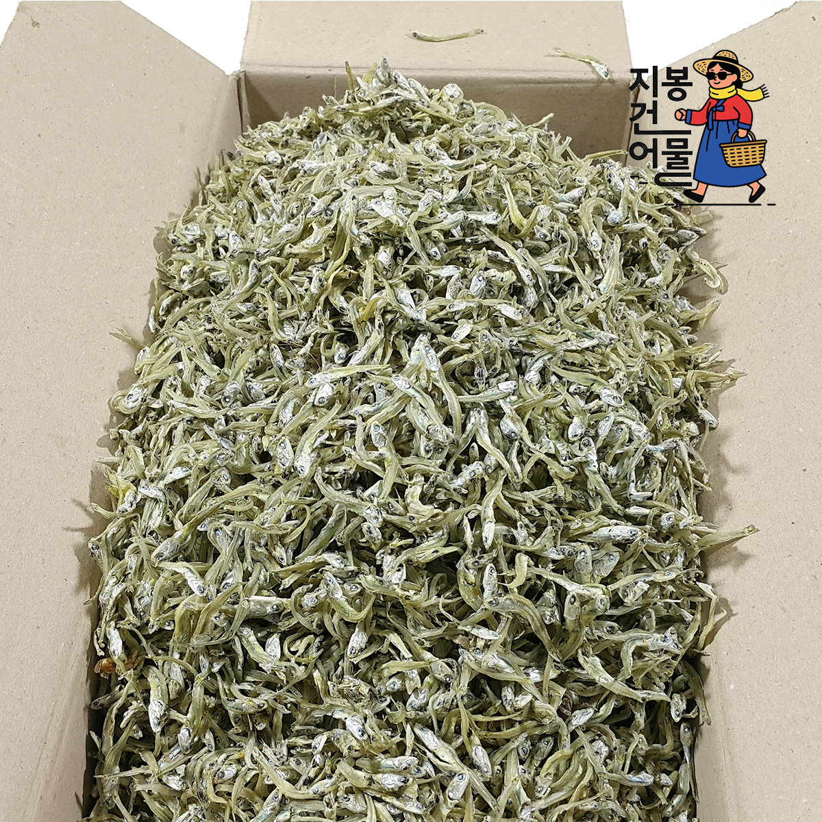 고급 가이리멸치 지리멸치 잔멸치 500g 1.5kg 남해 자멸 - 메인 이미지