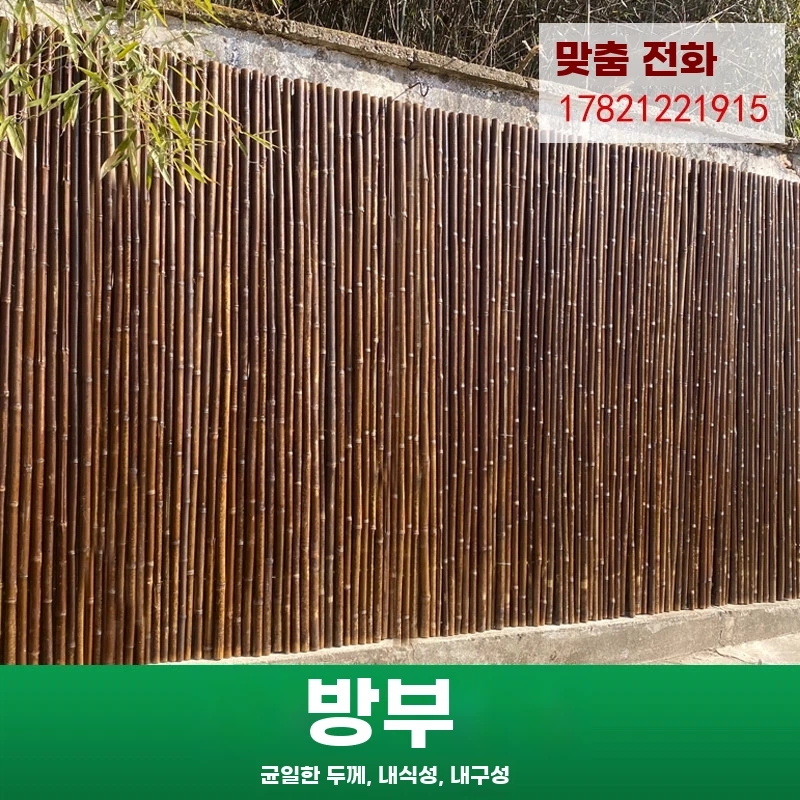 휀스 야외 파티션 울타리 펜스 테라스 정원 담장 화단 - 상세 이미지 3