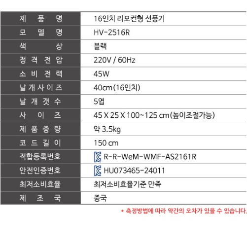 산업용 스탠드선풍기 40cm 사무실 식당 휴게실 업소용 키높이선풍기 이미지 8
