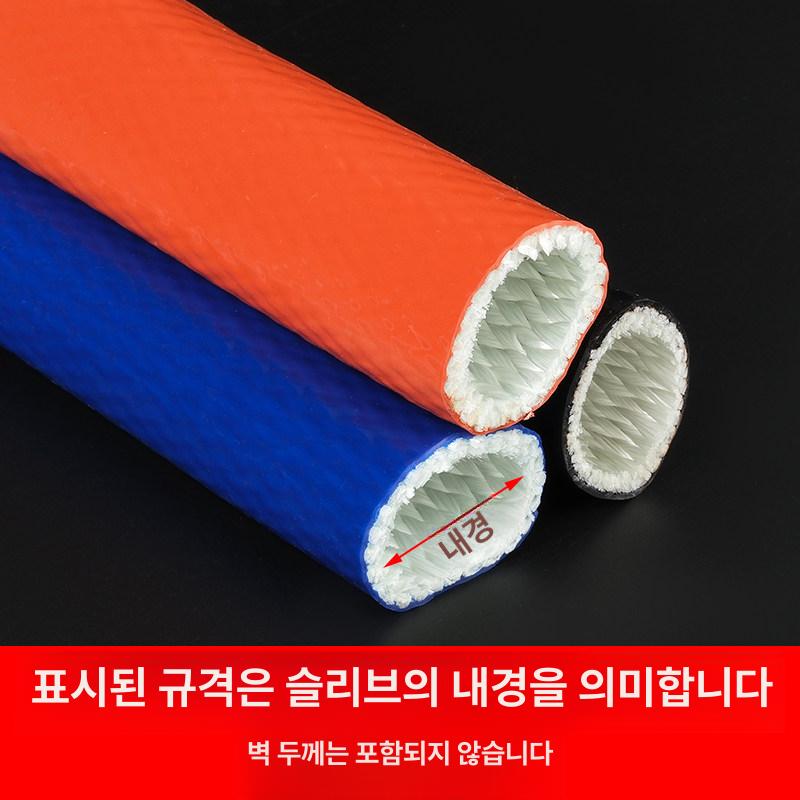 파이프 절연 보온재 방화 레드 방염 보호 슬리브 전선 내경 블랙 내경 4mm - 상세 이미지 3