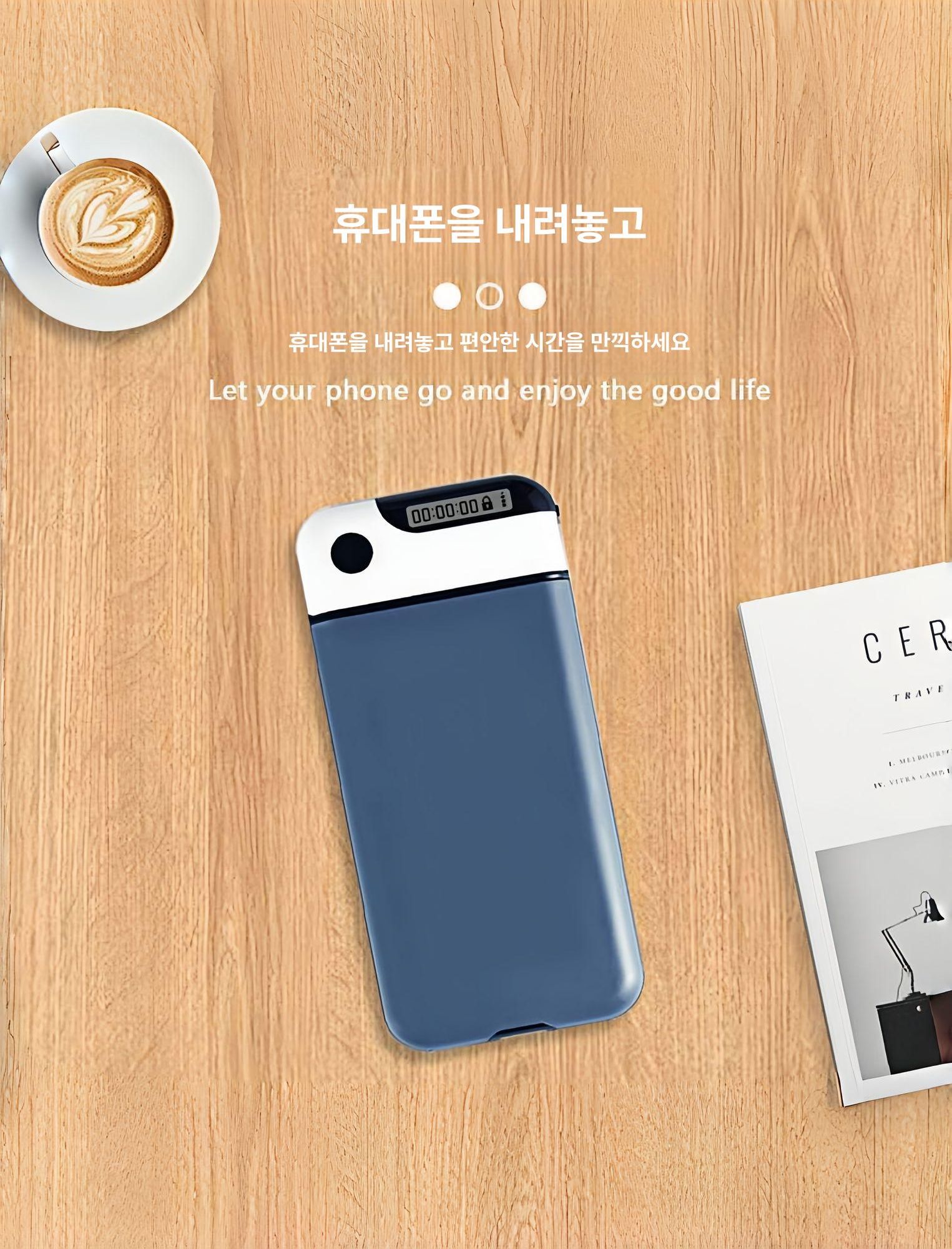 핸드폰 잠금상자 절제박스 금욕 수험생 휴대폰 스마트폰 네이비 L급 보조 배터리 케이블 포함 - 상세 이미지 5