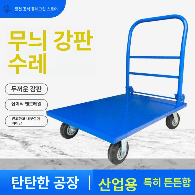 작업장 대형 카트 사진 산업용 운반함 A 90x60 초두꺼운판 8인치 고무 500kg - 상세 이미지 2