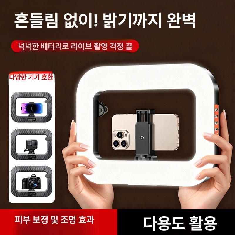 스마트폰 사각 링라이트 조명 유튜브 릴스 YM-200 - 상세 이미지 2