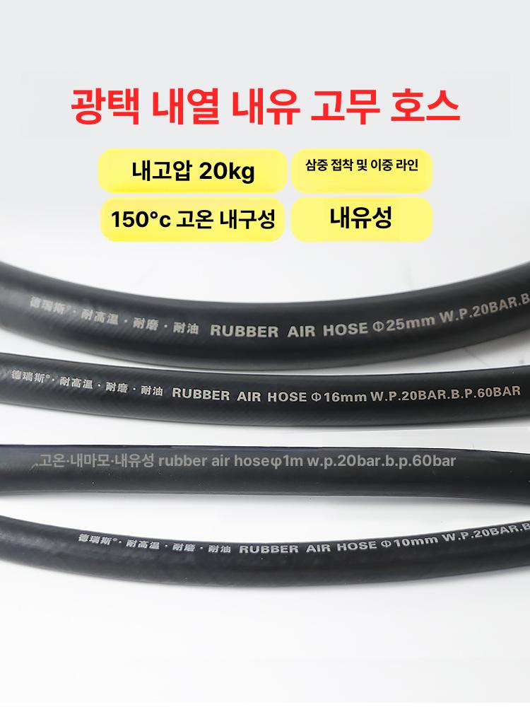 고온 고압 호스 증기 내열 내유성 온수 공기 수도관 실리콘 테프론 스프링 호스클램프 롤 이미지 6