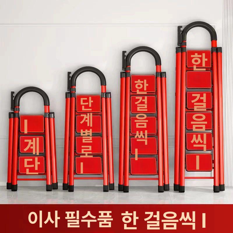 접이식사다리 가정용 다용도 4단 발판 레드 A형 안전 레드 3단 단면 사다리 - 상세 이미지 4