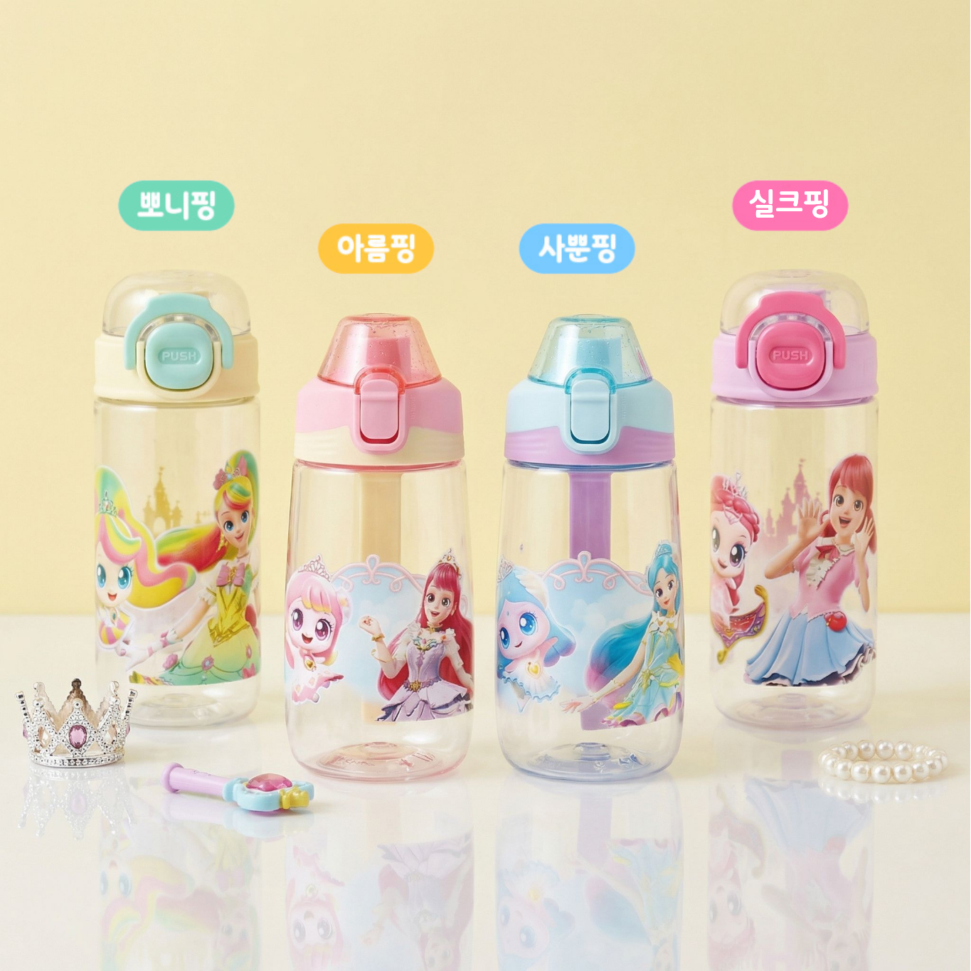 티니핑 물병 원터치 스파우트 물통 유아 유치원 어린이집 휴대용 450ml, 사뿐핑, 1개 - 상세 이미지 2