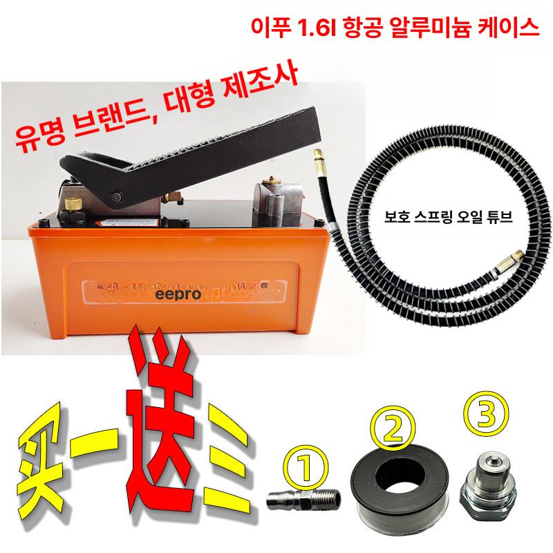 KGB APLUS 발펌프 1600 에어 1.6리터 KT 알루미늄 케이스 1.6l - 상세 이미지 2