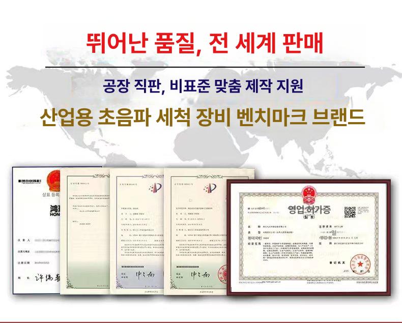 산업용 초음파 세척기 고주파 녹제거 금형 기름 부품 24헤드 600x400x400 - 상세 이미지 4