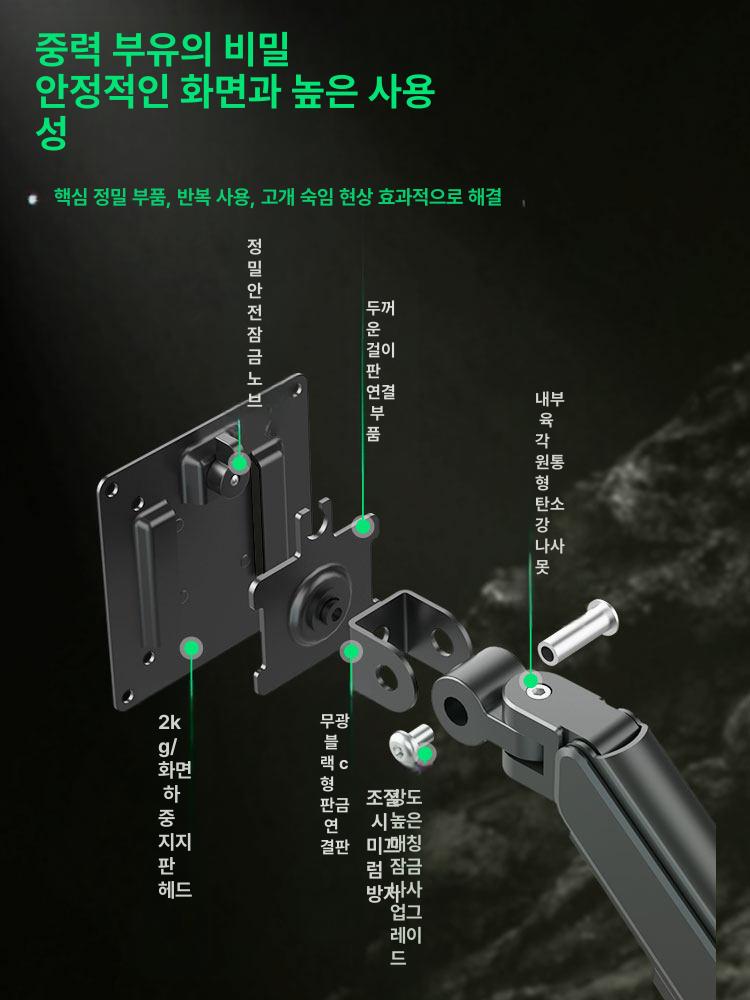 벽걸이 노트북 거치대 브래킷 A형 암 1016인치 벽면 2 프리미엄 17-32인치 - 상세 이미지 2
