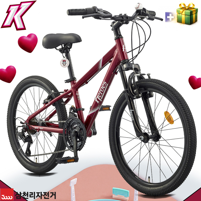 삼천리 2026 KBO 콜라보 에디션 22키움 히어로즈 주니어 MTB 자전거 완조립 - 상품 이미지