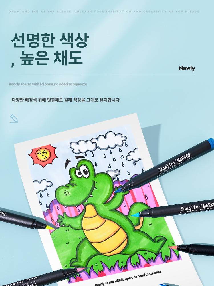 의류 염색펜 패브릭 물감 아크릴 페인 염료 수선 염색 원단펜 마커 - 상세 이미지 5