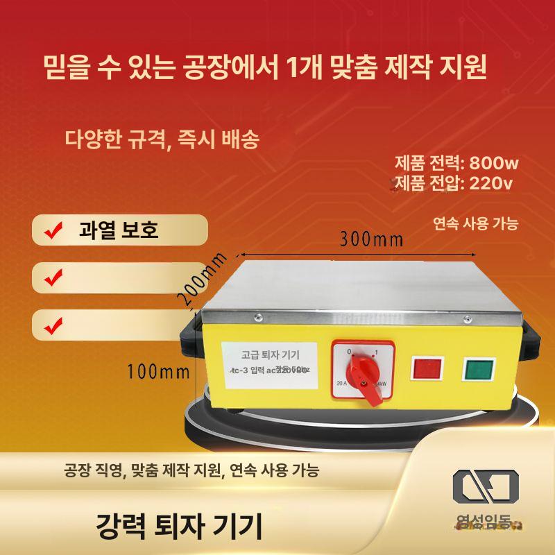 전문 자성 제거기 워치 보정 공구 시계 잔류자기 와이어 TC-4 알루미늄 와이어 - 상세 이미지 3