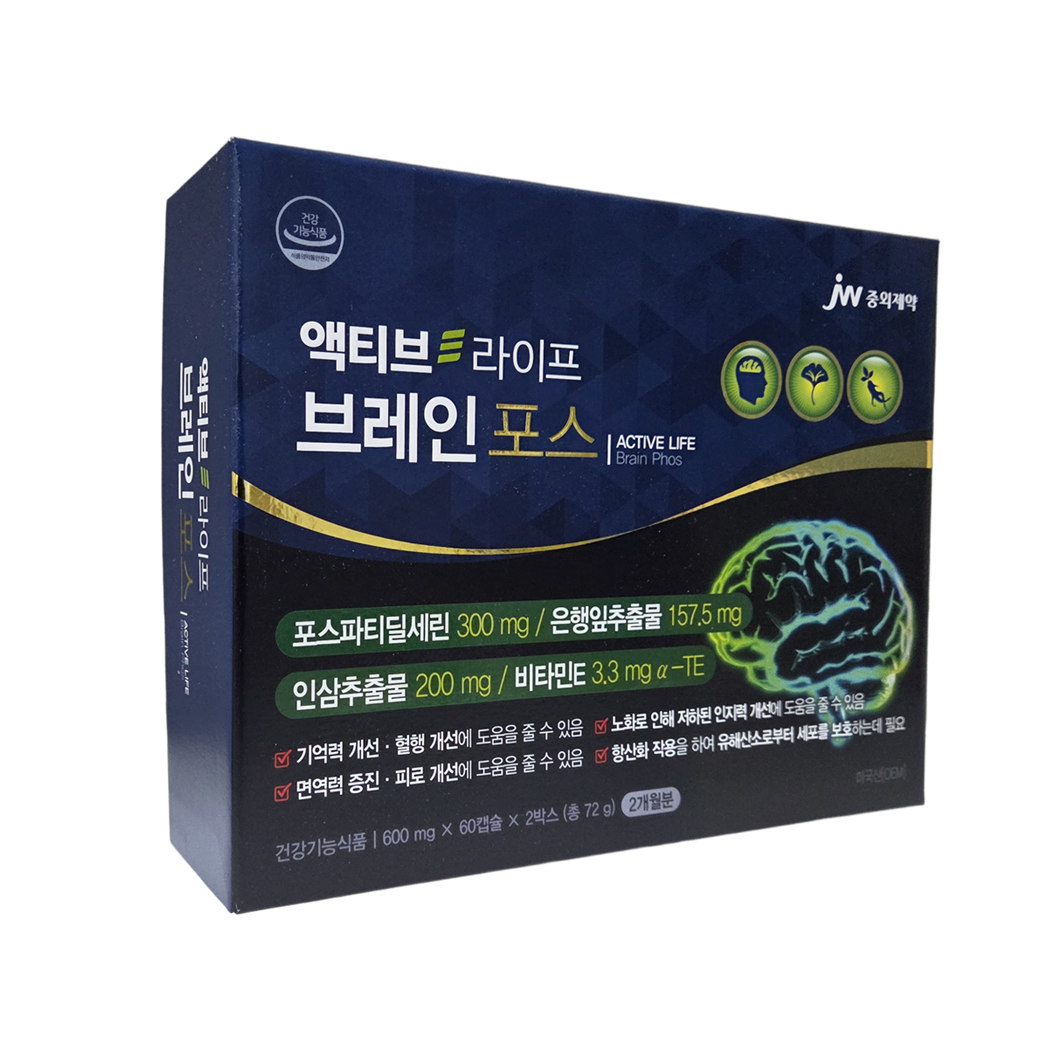 중외제약 액티브 라이프 브레인포스 120캡슐 혈행 인지력 기억력 개선 영양제 - 상세 이미지 3
