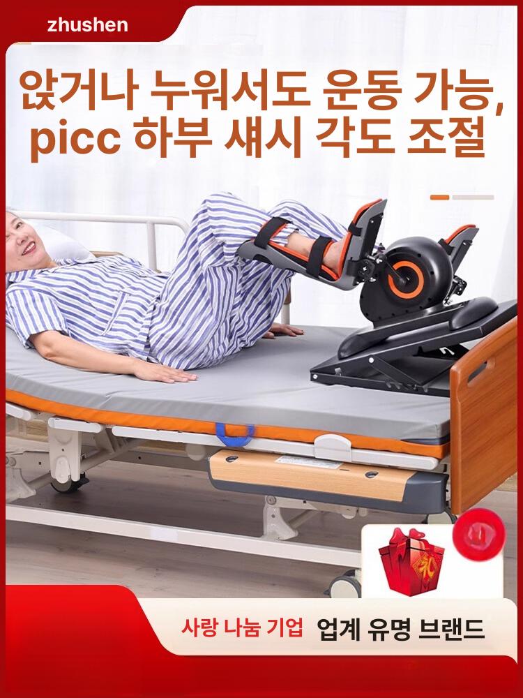 기능성 실내 전동 자전거 가정용 하체 운동기구 근력 어르신 - 상세 이미지 3