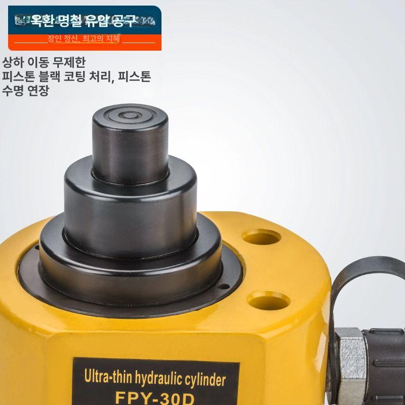 다단 유압 실린더 박형 쟈키 작기 잭 텔레스코픽 램잭 소형 풀 에어 수동 분할 자키 - 상세 이미지 5