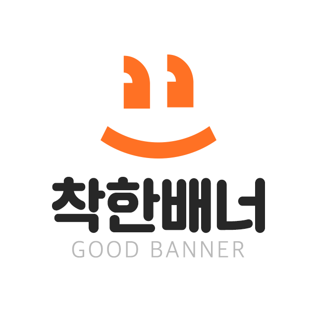 착한배너 스토어 로고