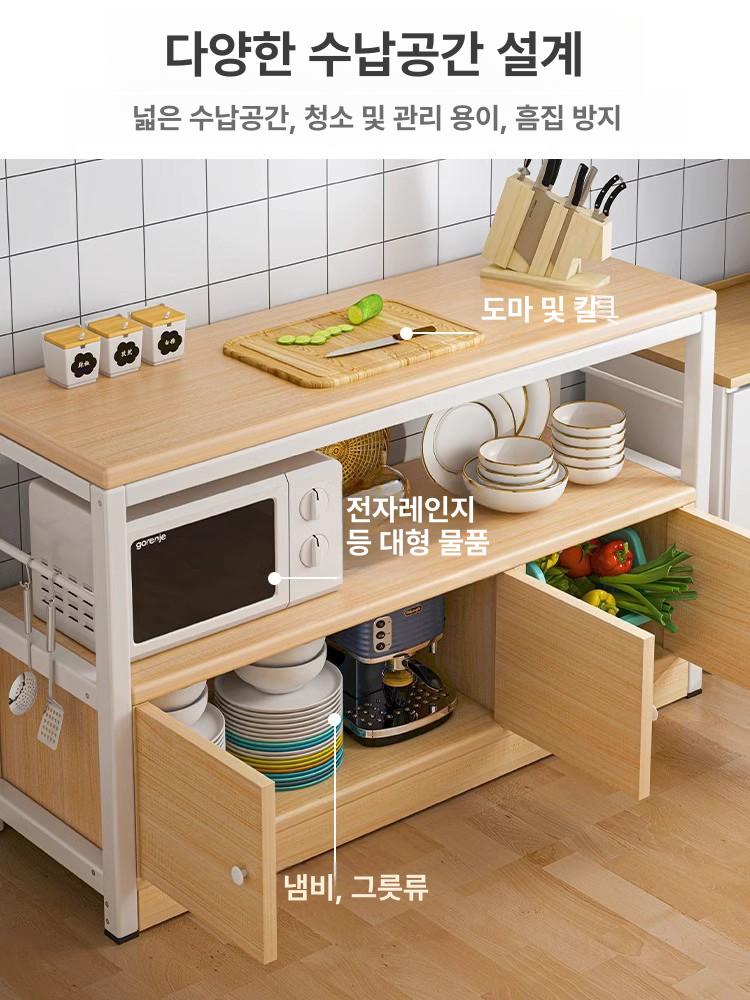 이동형 홈바 수납장 주방 보조 테이블 식탁 간이 공간활용 - 상세 이미지 2