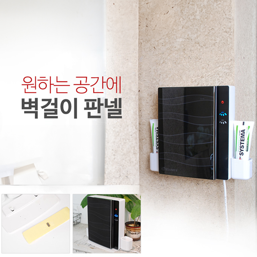 닥터크리너 UV 자외선 가정용 칫솔살균기 국산 PTC히터 건조 살균 벽걸이겸용 국산 6인용 - 상세 이미지 4