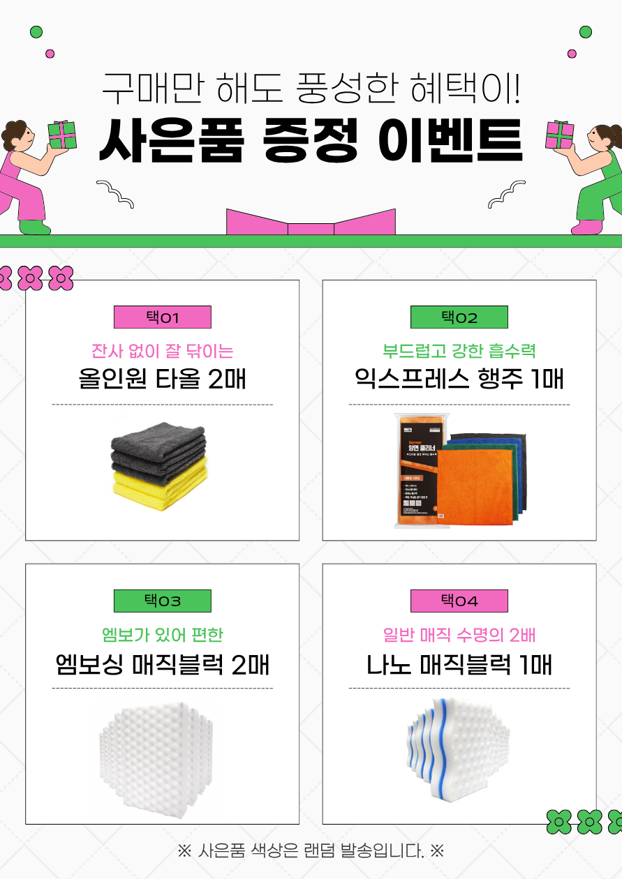 말표 다목적세정제 파인솔향 1.9L 화장실 청소 강아지 냄새제거 탈취제 후드 기름때 주방 - 상세 이미지 3