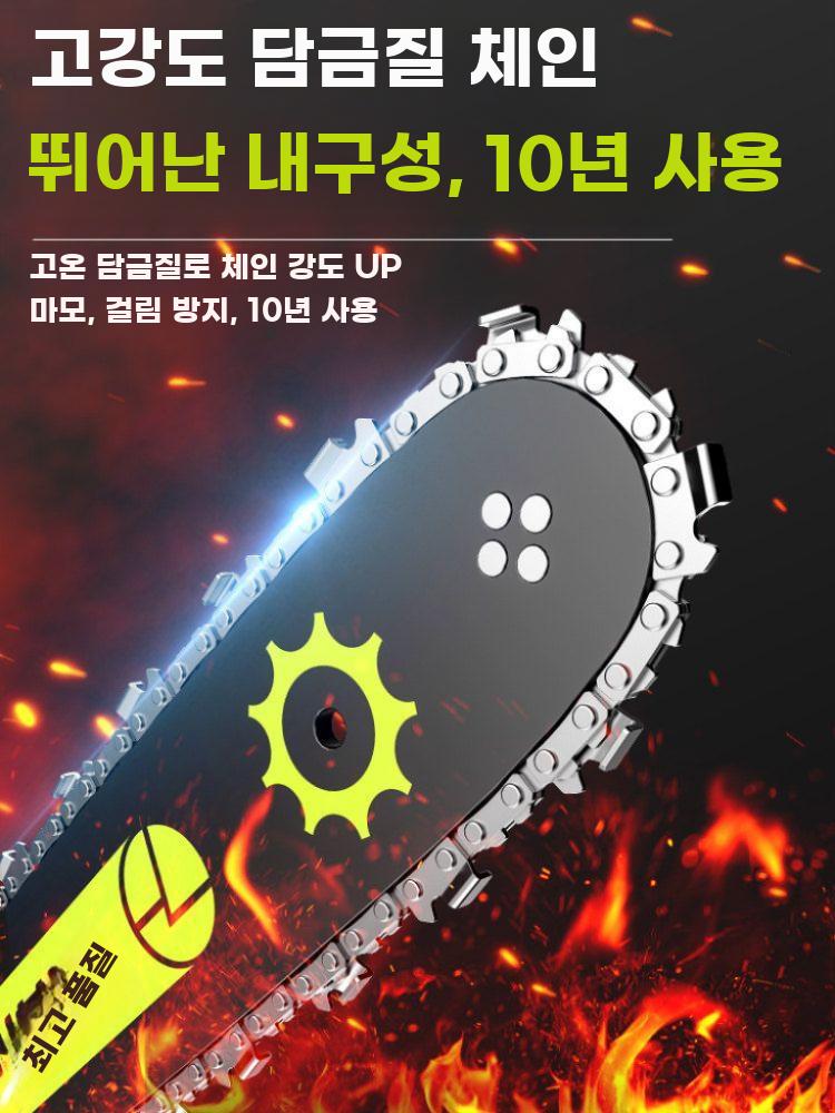 충전식 전기톱 무선 충전톱 체인톱 고출력 배터리 독일 12인치 강화 체인2개 - 상세 이미지 4