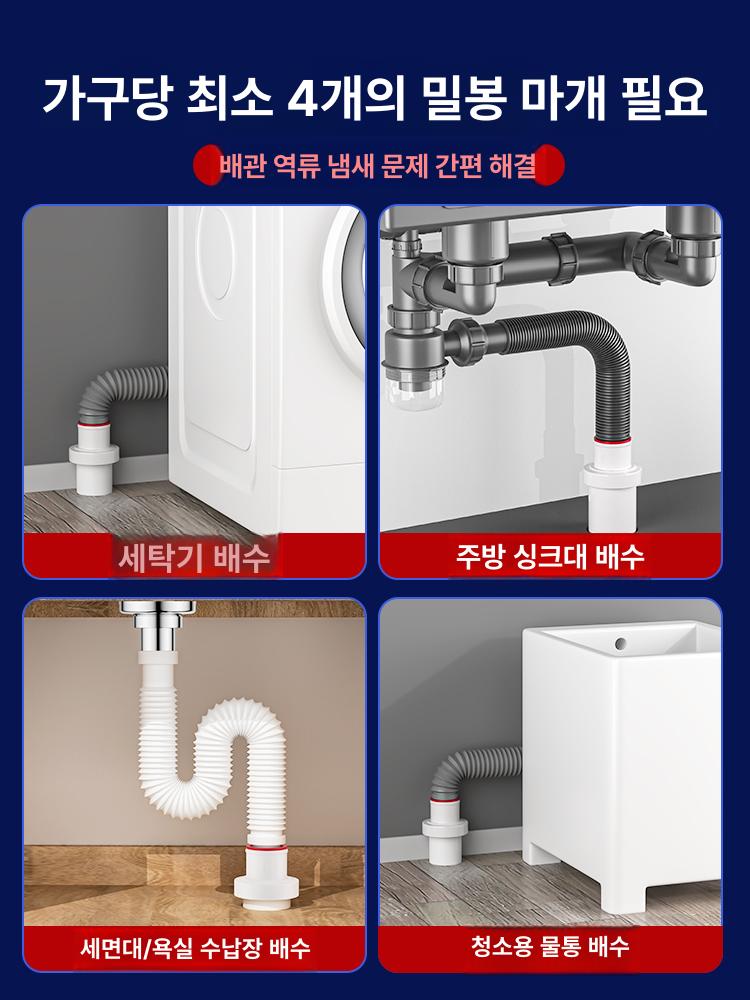 싱크대 덮개 바퀴벌레 방지 배수구 마개 구멍 막이 악취 플래그십 모델 1개입 - 상세 이미지 2