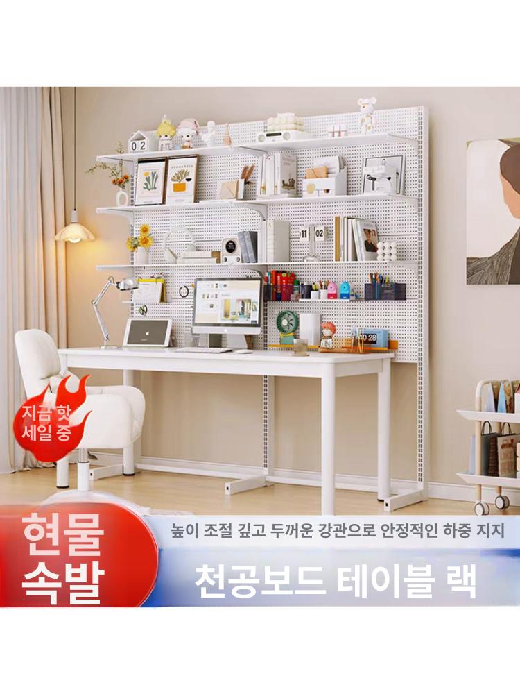 책상타공선반 정리대 수납 페그보드 파티션 걸이대 화이트 165 높이 75 길이 2단 선반 - 상세 이미지 3