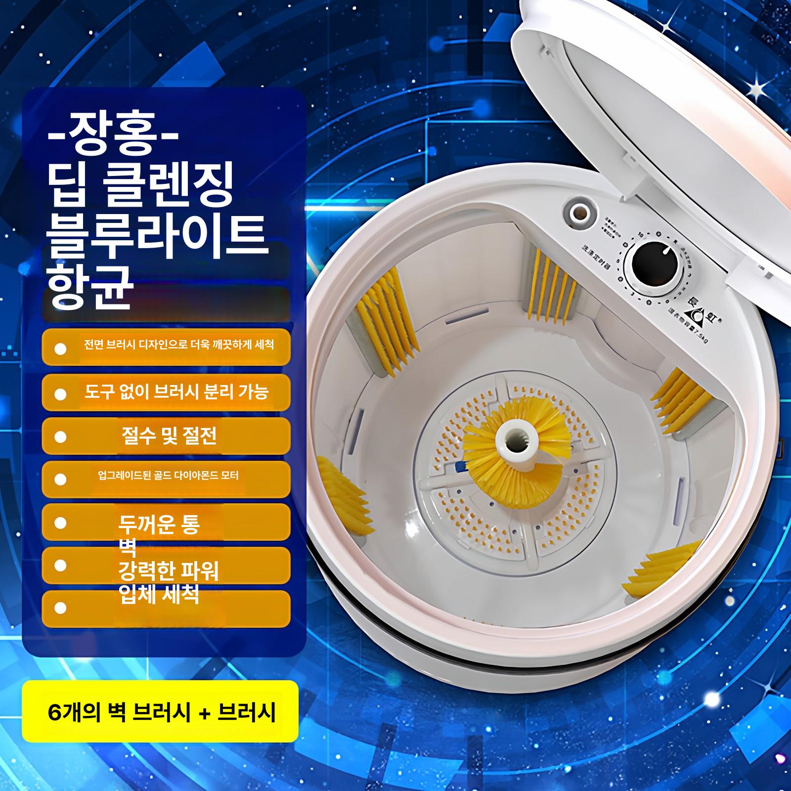 업소용 갑각류 세척기 대용량 해산물 클리너 블랙 조개 화이트 확대형 모델 옷 신발 겸용 - 상세 이미지 4