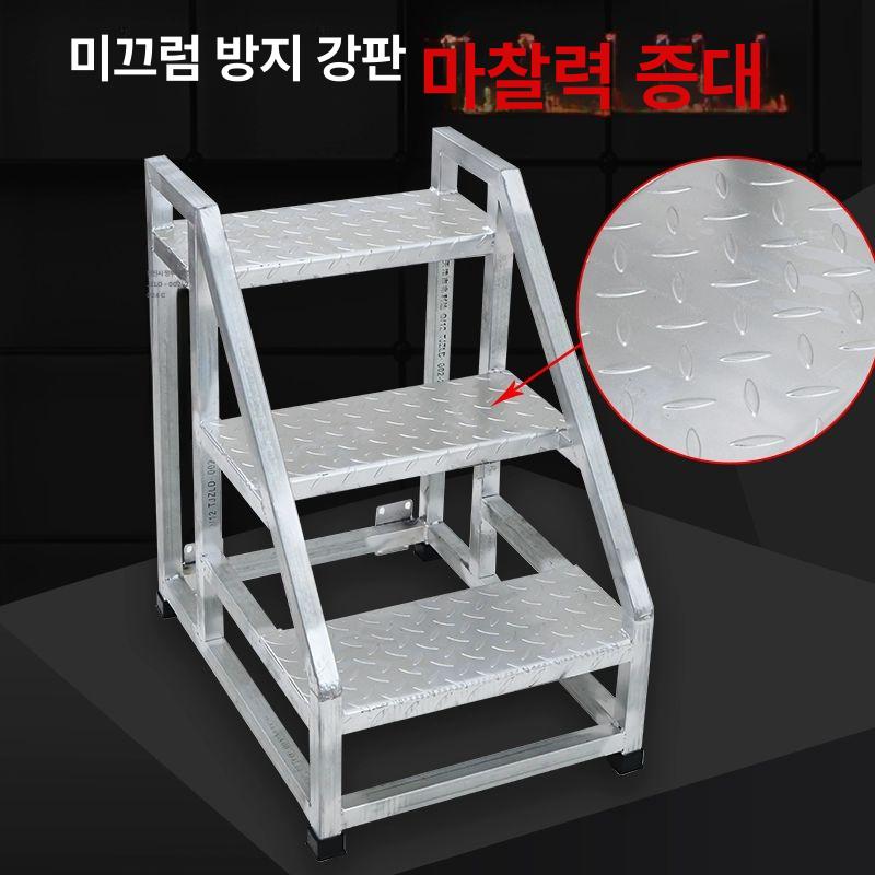 조립식 계단 산업용 디딤대 난간 발판 4단 작업 접이식 표준형 3단 (높이 70cm) - 상세 이미지 5