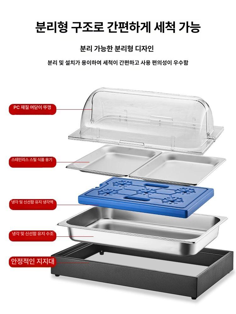 뷔페 냉장 쇼케이스 스시 진열대 디스플레이 해산물 초밥 싱글 2cm 모조 도자기 접시 블랙 - 상세 이미지 3