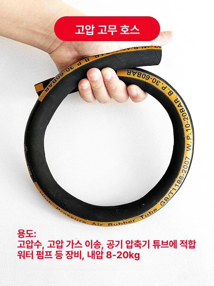 고온 고압 호스 증기 내열 내유성 온수 공기 수도관 실리콘 테프론 스프링 호스클램프 롤 - 상세 이미지 4