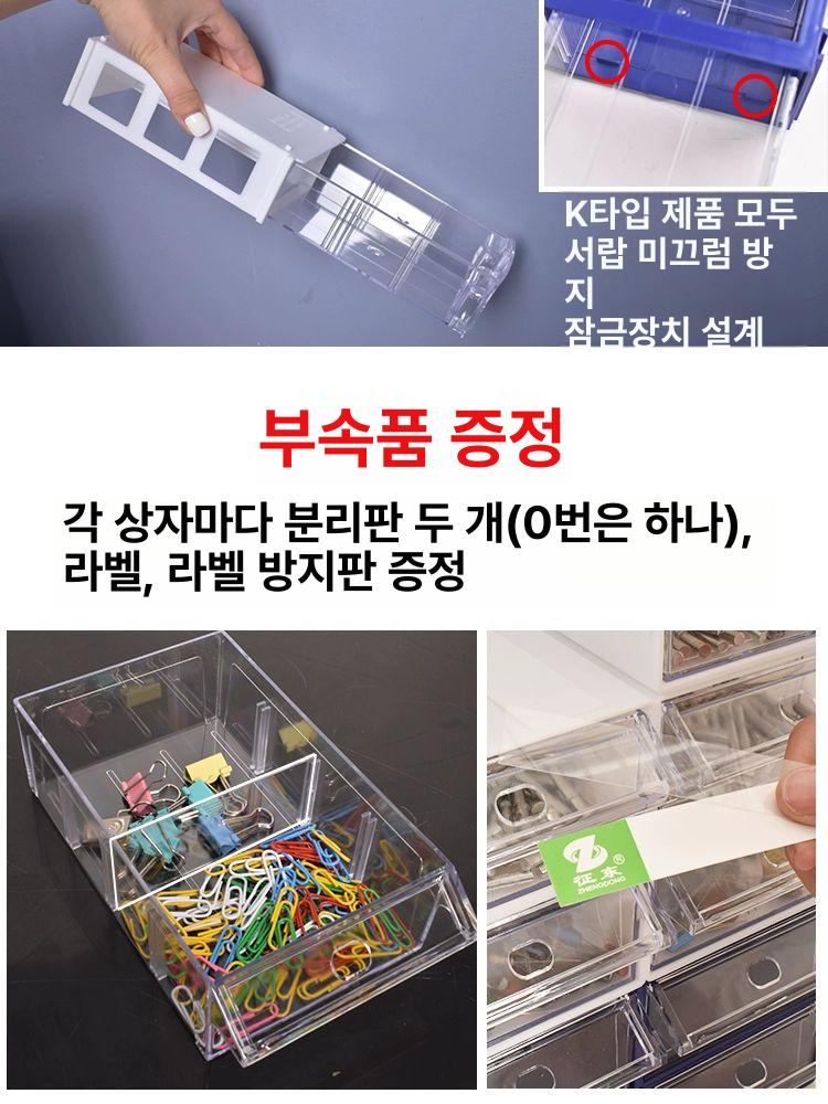 서랍형 투명 보관함 부품상자 볼트 멀티박스 수납함 부속 K5 화이트 30개 - 상세 이미지 5