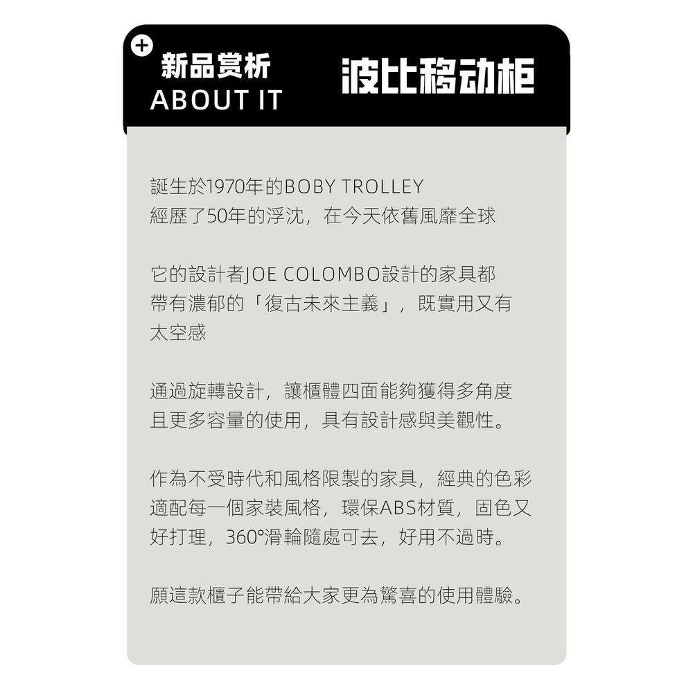 트롤리 수납장 이동식 바퀴형 플라스틱 서랍 오픈선반 화장품 스낵 다용도 정리함 이미지 6