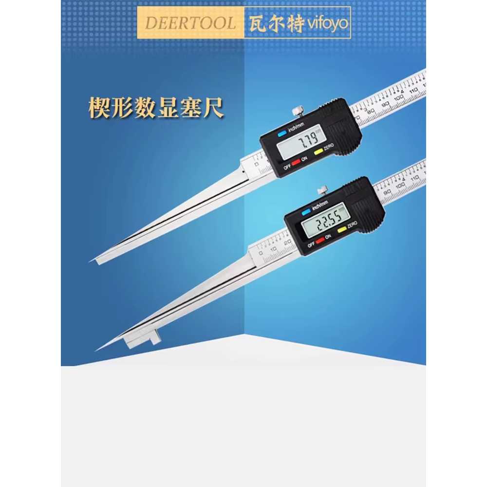 틈새 게이지 디지털 유량 간격 쐐기형 눈금자 도구 10mm - 상세 이미지 2